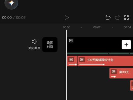 100天剪辑跟练挑战(33/100)旋转开幕
「青春猪头少年不会梦到兔女郎学姐」
只会梦到麻衣学姐!
#创作者扶持计划 #创作灵感 #剪辑教程 #卡点 #模板