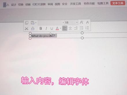#云朵字体 #英语单词卡片 英语老师必学@卡布奇诺