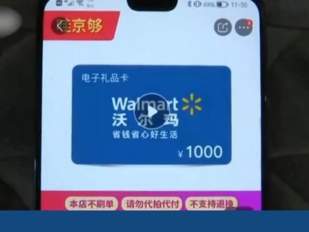 纪录片:旗舰店商品沦为诈骗道具,却仍在销售!商家:与我无关!