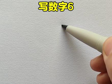数字6画海豹,一学就会#绘画#简笔画#海豹简笔画#一学就会系列#儿童创意画