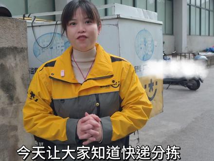 快递分拣到底有多简单呢#快递分拣 #快递分拣 #货车司机 #上班中的我