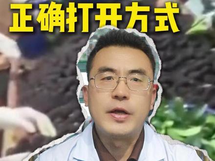 安赛蜜国家标准是什么?老百姓能用吗?安全甜味剂的正确打开方式 #杨梅 #食品安全 #热点新闻事件 #科技与狠活