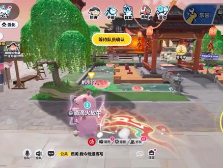 蛋仔派對日常分享 超人競技場~