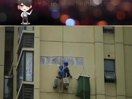 东亚生育率全球垫底:不是年轻人不想生,是这条“路”走不动了 #零距离看懂财经