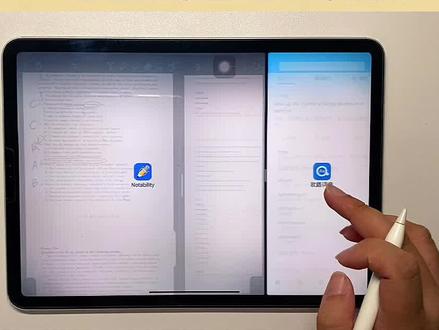 #ipad 分屏做题可真是太方便了!#学生党 #英语 #四六级 #自律 #大学