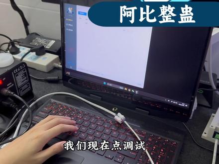 阿比物理整蛊设备演示 游戏整蛊,物理整蛊插件,音效,喷雾互动。支持吹风机泡泡机泡沫机烟雾机水弹枪软弹枪水枪等等各种道具。支持抖音快手tiktok视频号bilibili斗鱼#物理整蛊插件 #阿比整蛊软件 #阿比整蛊