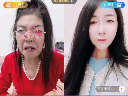 开心姐之忘本手撕榜一大哥
#开心姐