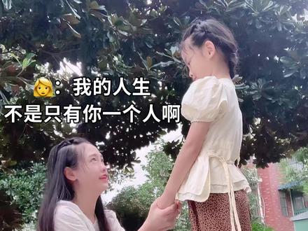 刚结婚的时候我才23岁,生你的时候妈妈也才23岁,现在妈妈已经30岁了,苦与委屈填满了我的整个青春。#单亲妈妈 #水瓶座