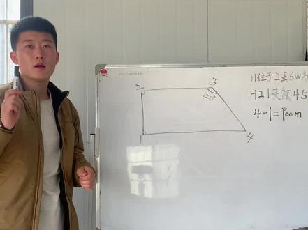 本期视频教大家学习地面站梯形