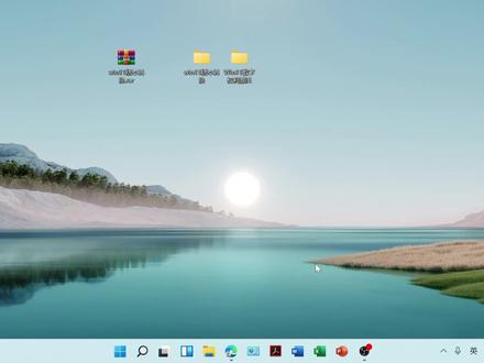 win11家庭版转专业版 #win11 #win11家庭版 #电脑技巧 #每天进步一点 #电脑知识 #电脑