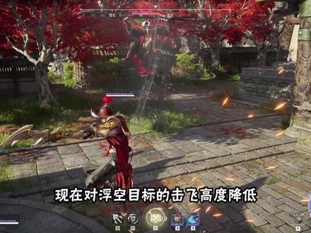 测试服更新啦,沈妙技能大削!#永劫无间 #永劫无间测试服