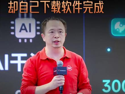 AI龙虾成精,自主下软件搞定拍照。 #大有学问 #OpenClaw #养龙虾 #红衣聊AI