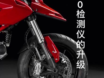 MD系列电喷摩托车检测仪的使用#电喷摩托车检测仪 #电喷摩托车维修 @雪山摩摩