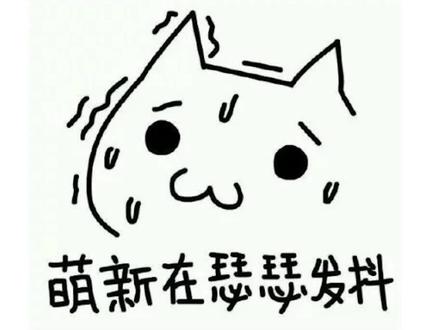 别再忽悠萌新下奴隶岛了!!!
