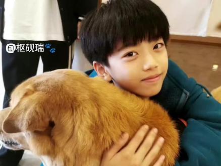 就是人间爱神啊!!!#张函瑞 #张函瑞进行曲 #枢砚瑞