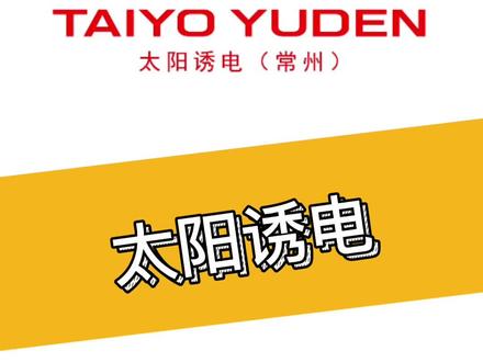 新的岗位信息出来啦,有意向的小伙伴可以后台投递啦#招聘 #致努力奋斗的人 #常州 #男女不限#常州人才招聘