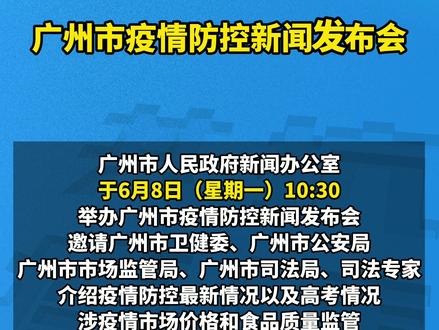 今日新闻资讯疫情 867a9562be3f251b4d6d3a9c2df6ce06~tplv-dy-resize-origshort-autoq-75:330.jpeg?x-expires=1997805600&x-signature=bJBK7YRJnfTtnAdot6Ix9hjMHNY%3D&from=3213915784&s=PackSourceEnum_AWEME_DETAIL&se=false&sc=cover&biz_tag=pcweb_cover&l=20230426024432C1F731D6C0F35A26BC3B