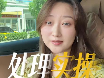 开票提醒怎么办?#淘宝运营 #电商人 #电商 #电商创业 #七七说电商