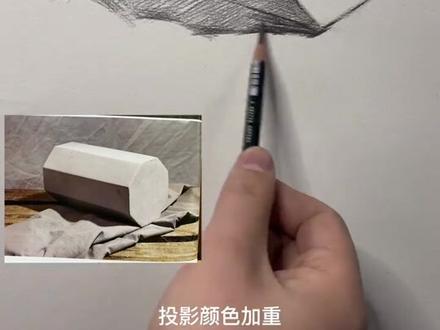 素描入门教程《八棱柱明暗素描上》#格子少儿美术 #素描 #素描入门