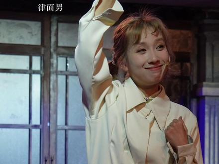 260207午 破墙拯救线返场 小律、少女暴君要做自己的君王。
当日卡司:吴杭律、林大钦、周一男
返场曲:君王+墙里的烟火人间 focus 吴杭律
#音乐剧破墙 #一草一木一砖一瓦 #做自己的君王 #吴杭律 #破墙