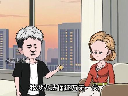 18分钟合集 #原创动画 #动画 #二次元