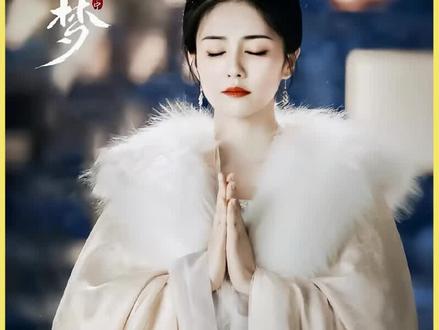 江雪凝重生回到十八岁#白鹿#宁安如梦