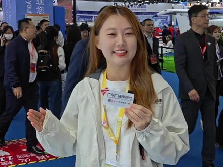 2025亚洲通用航空展于11月27日至30日在珠海国际航展中心举行,今年的珠海航展藏着哪些亮点?广东台记者带你探营→