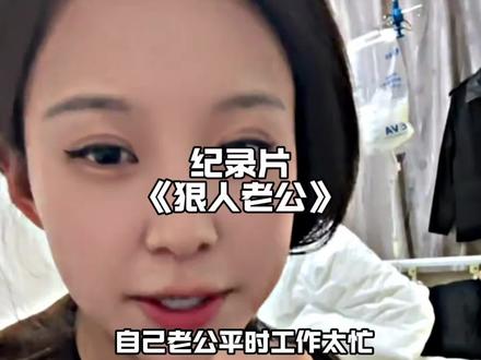 辽宁狠人一次性做五台手术,前不能撒,后不能拉,胃不能装,胳膊不能抬。吃一片止疼药能给药忙死#离谱 #狠人 #搞笑 #万万想不到 #抽象