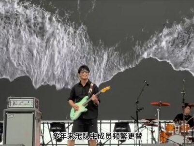 神似伍佰,曲似谢天笑,苦果带麻园诗人杀出重围 #麻园诗人 #摇滚 #乐队的夏天3
