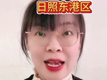 有老板问了,开好对公账户了,不会在电子税务局备案,有这种情况的老板们吗?#电子税务局操作 #对公账户开户 #银行三方协议 #日照注册公司 #日照公司公户