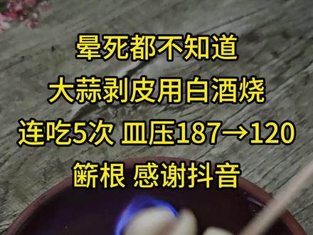 前路虽远,行则必至#我的厨房日记 #高压结束了 #生活碎片