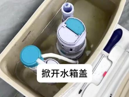 马桶冲水没劲,自己拆开水箱就能修理好 #马桶冲水无力 #马桶冲水无力解决 #马桶维修 #马桶维修小常识 #马桶维修视频分享