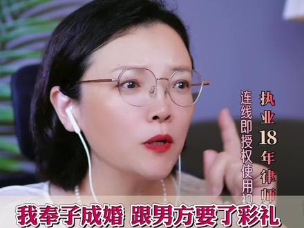 离娘肉,我又长见识了。。