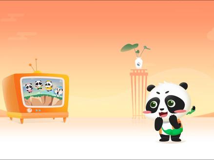 第7课《画》唐·王维#毛豆爱古诗 #古诗词 #动画 #每天学习一点点 #启蒙早教