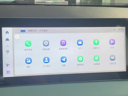 2024款几何E能量回收调节#吉利几何 #2024款几何e #能量回收