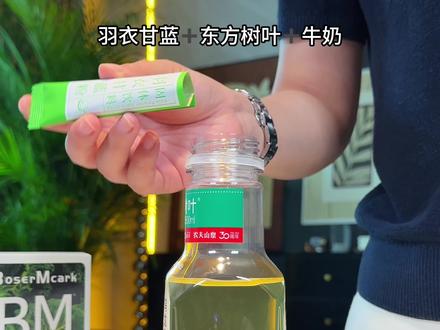 这个邪修大法 冲刺夏天的姐妹们赶紧喝起来#羽衣甘蓝粉 #仙女都在喝什么 #羽衣甘蓝的吃法