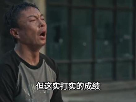 113分钟一刀不剪!谢苗《火遮眼》开预售了,4小时票房过6万#娱乐圈#明星#谢苗
