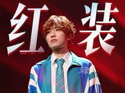 徐良演唱会《红装》完整版,每个人都在这首歌里,看到了那个在爱情里不得不故作坚强的自己。#徐良演唱会 #音乐现场 #音乐分享 #神级现场 #徐良