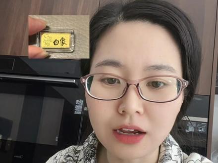 白象金条中奖是真的#泡面 #白象方便面 #中金条 #强烈推荐 #真实生活分享计划 @DOU+小助手 @DOU+上热门 @白象官方旗舰店