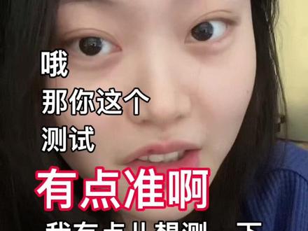 没洗头 #mbti #mbti职业性格测试 #infp