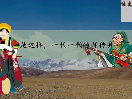 六年级下课文朗读
4《藏戏》#小学语文 #语文 #朗读课文