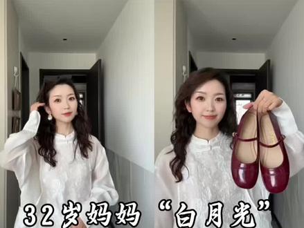 30➕的妈妈 一套新中式穿搭,接娃放学,出门约会,都能轻松驾驭,毫不费力!#ootd穿搭 #新中式穿搭 #国风韵味 #今天穿什么 #夏日穿搭