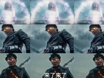 假面骑士Ai制作教程 假面骑士变身AI指令教程#假面骑士变身 #seedance #ai #即梦ai