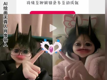 叶罗丽缔结契约图火花教程怎么做的来了。#叶罗丽姐妹花 #豆包ai #豆包p图已经nextlevel了 #缔结叶罗丽契约火花 #叶罗丽缔结契约图火花怎么搞缔结叶罗丽契约火花,姐妹火花怎么弄,姐妹火花可以绑几个,叶罗丽契约版火花怎么弄,姐妹火花怎么弄教学,姐妹火花,姐妹火花叶罗丽缔结叶罗丽契约火花,叶罗丽契约版火花怎么弄,叶罗丽缔结契约图火花怎么搞,叶罗丽缔结契约头像,缔结叶罗丽契约火花,缔结叶罗丽契约火花咋拍,缔结叶罗丽契约火花白光莹庞尊,姐妹火花怎么弄教程,缔结火花契约转场,缔结火花契约,叶罗丽姐妹火花更改姐妹火花怎么弄教程,姐妹火花怎么弄教程缔结叶罗丽契约火花,姐妹火花怎么弄,姐妹火花可以绑几个,叶罗丽契约版火花怎么弄,姐妹火花怎么弄教学,姐妹火花,姐妹火花叶罗丽缔结叶罗丽契约火花,叶罗丽契约版火花怎么弄,叶罗丽缔结契约图火花怎么搞,叶罗丽缔结契约头像,缔结叶罗丽契约火花,缔结叶罗丽契约火花咋拍,缔结叶罗丽契约火花白光莹庞尊,缔结火花契约转场,姐妹火花怎么弄教程,叶罗丽姐妹火花更改,缔结火花契约叶罗丽契约版火花怎么弄,叶罗丽缔结契约图火花怎么搞,叶罗丽缔结契约头像,缔结叶罗丽契约火花,缔结叶罗丽契约火花咋拍,缔结叶罗丽契约火花白光莹庞尊,姐妹火花怎么弄教程,缔结火花契约转场,缔结火花契约,叶罗丽姐妹火花更改姐妹火花怎么弄教程,姐妹火花怎么弄教程缔结叶罗丽契约火花,姐妹火花怎么弄,姐妹火花可以绑几个,叶罗丽契约版火花怎么弄,姐妹火花怎么弄教学,姐妹火花,姐妹火花叶罗丽缔结叶罗丽契约火花,叶罗丽契约版火花怎么弄叶罗丽缔结契约图火花怎么搞
叶罗丽缔结契约火花
叶罗丽契约版火花怎么弄
叶罗丽契约版火花获取
叶罗丽缔结契约内光莹
精灵梦叶罗丽王默火花环
叶罗丽缔结契约的台词
精灵梦叶罗丽火花环、
叶罗丽缔结新的契约
叶罗丽缔结契约变身台词叶罗丽契约版火花教程
叶罗丽契约版火花
叶罗丽缔结契约图火花怎么搞
叶罗丽契约版火花头像
缔结叶罗丽契约火花怎么弄叶罗丽契约版火花的台词有哪些叶罗丽与娃娃缔结契约抖音
叶罗丽契约版火花王默文案
叶罗丽契约火花玩法
缔结叶罗丽契约叶罗丽缔结契约图火花怎么搞
叶罗丽契约版火花怎么弄
叶罗丽契约版火花图片
叶罗丽缔结契约头像
火花关系怎么更改
缔结叶罗丽契约教程
叶罗丽契约版火花怎么弄高泰叶罗丽契约版火花怎么弄含身叶罗丽契约版火花冰公主