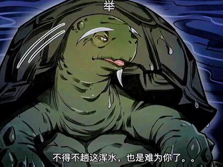 烂柯棋缘,第497集,没想到刚刚成为国师,就要面对修行几百年的妖修,以及通天江的江神。。#漫画解说 #二次元 #漫画推荐 #有声漫画