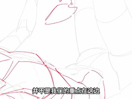 幻想往人:一些画躺姿腹部结构的小心得 #绘画 #板绘 #画画