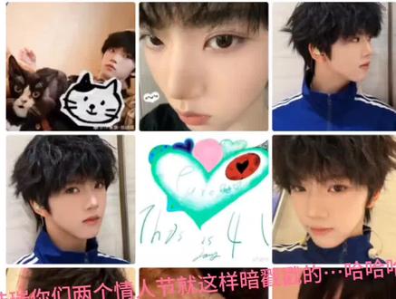 你们两个谈恋爱不官宣很牛逼是吗!#桂瑞