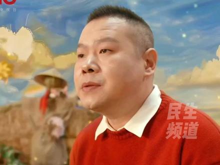 岳云鹏河南春晚演唱《故乡谣》,每一句都道尽了千万游子对故乡的缱绻深情,“愿你听过这首歌 归途皆有光”#2026河南春晚 #岳云鹏《故乡谣》有多戳人 (编辑:安心)