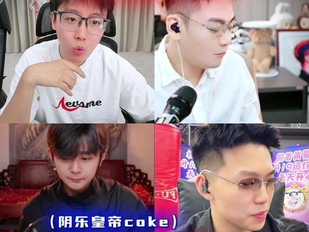 阴乐皇帝coke广东爱情故事 #陈泽 #coke #斩虍 #刘回 @陈泽