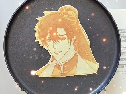 我喜欢你,是狼子野心,也是浪子回头#真实生活分享计划 #二哈和他的白猫师尊 #墨燃 #画画#燃晚